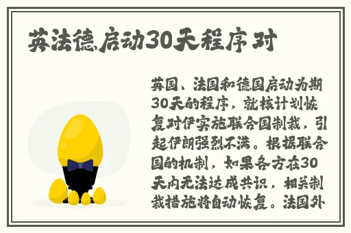 不知火舞被俘