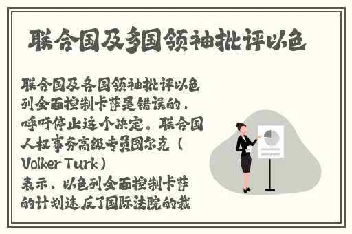 病勤楼栋112樱花