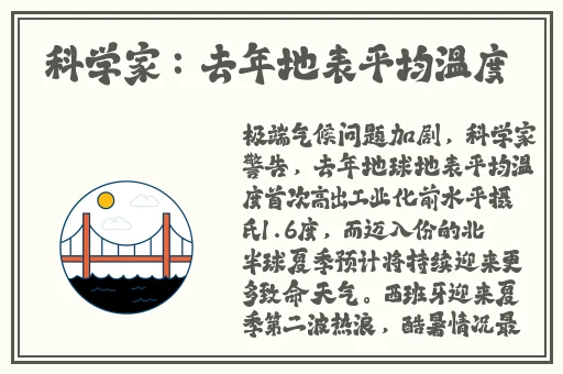 年轻的继拇6